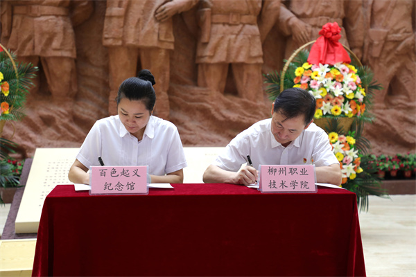 3.签约.jpg