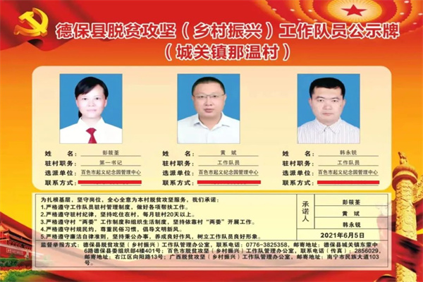 微信图片_20220624163549.jpg