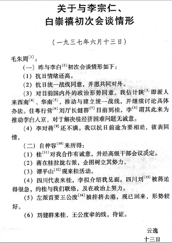 微信图片_20220829155120.jpg