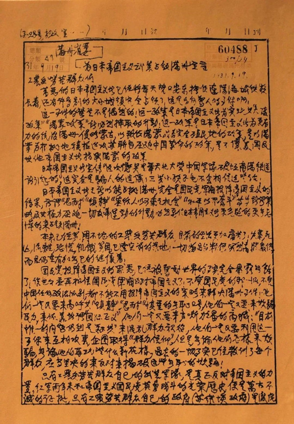 微信图片_20220919112802.jpg