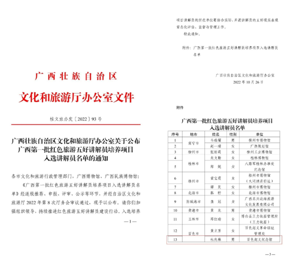 微信截图_20221101153050.png