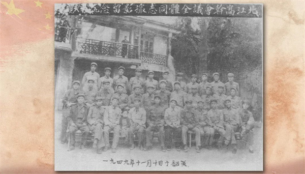 在韶关北江高干会议全体同志的合影（前排右七为黄松坚同志）.jpg