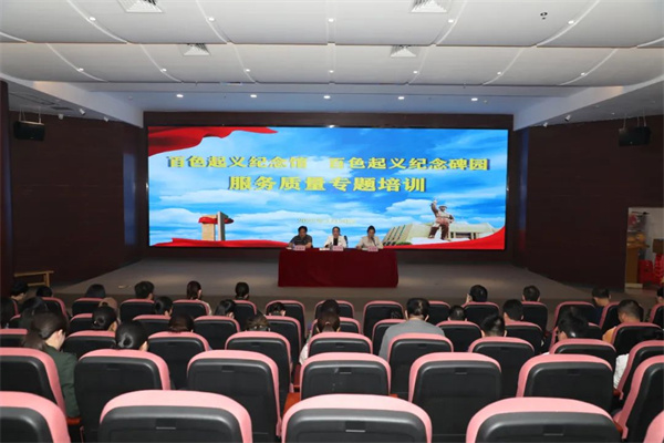 微信图片_20230327105351.jpg