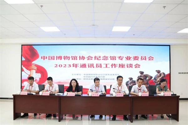 微信图片_20230808152616.jpg
