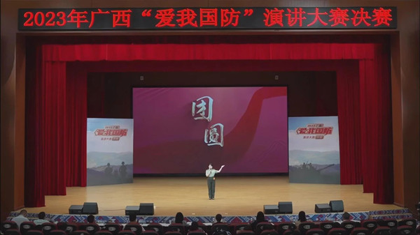 微信图片_20231101091820.jpg