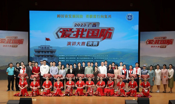 微信图片_20231101091846.jpg