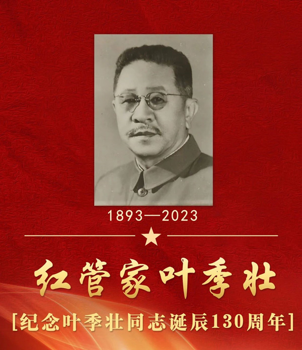 微信图片_20231110101751.jpg