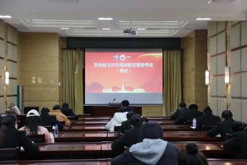 微信截图_20240103170104.png