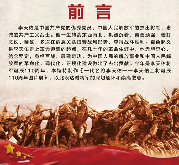 微信图片_20240219151745.jpg