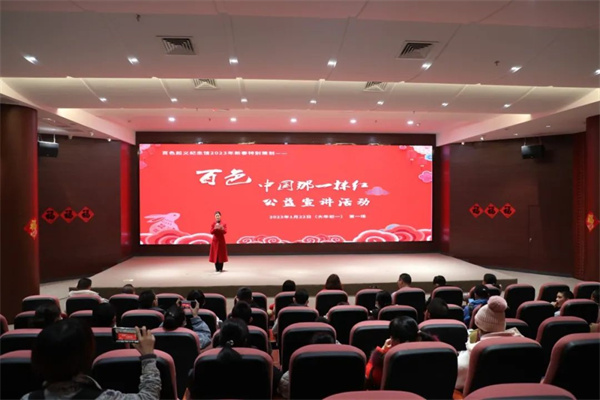 微信图片_20240220090033.jpg