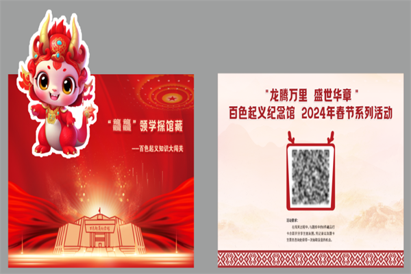 微信图片_20240220090015.png