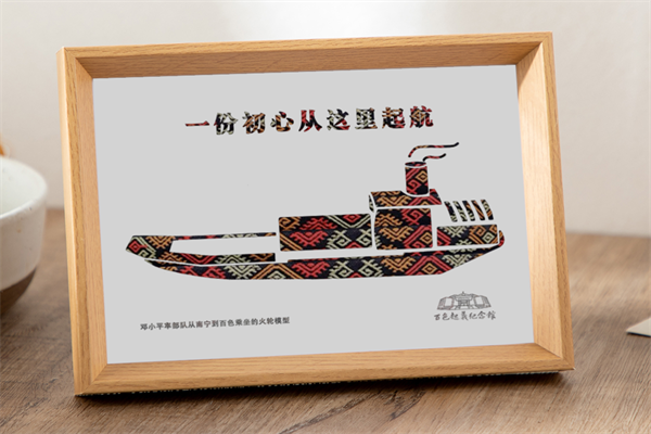 微信图片_20240220085942.png