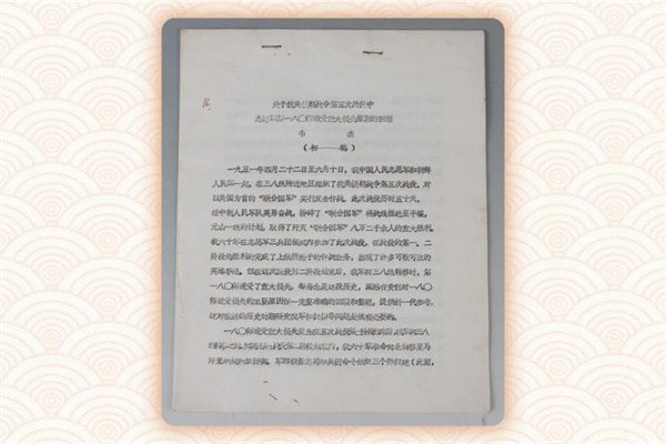640_from=appmsg&tp=webp&wxfrom=5&wx_lazy=1&wx_co=1.webp (28).jpg