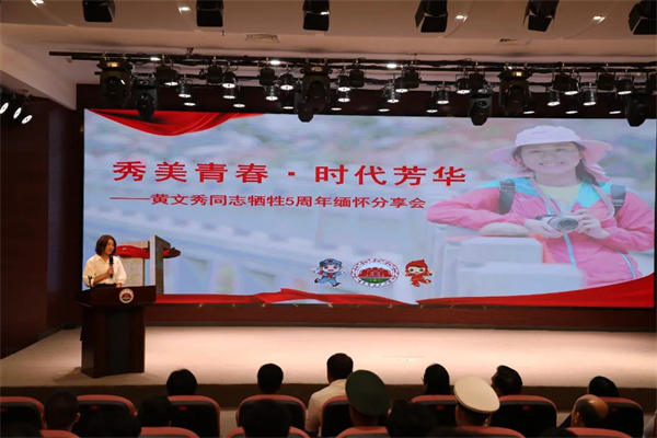 微信图片_20240701090342.jpg