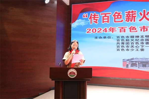 微信图片_20240724090756.jpg