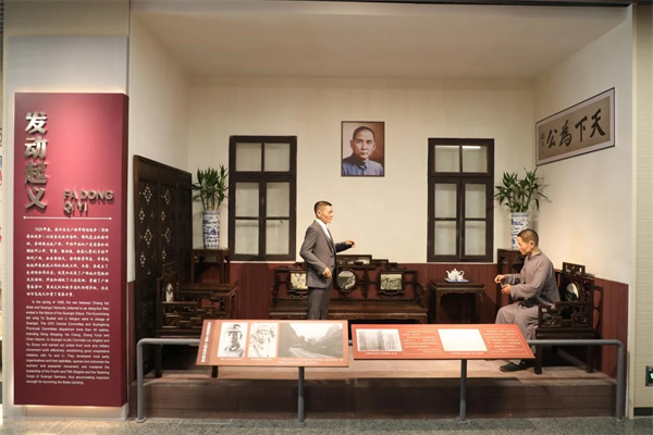 微信图片_20240820092711.jpg