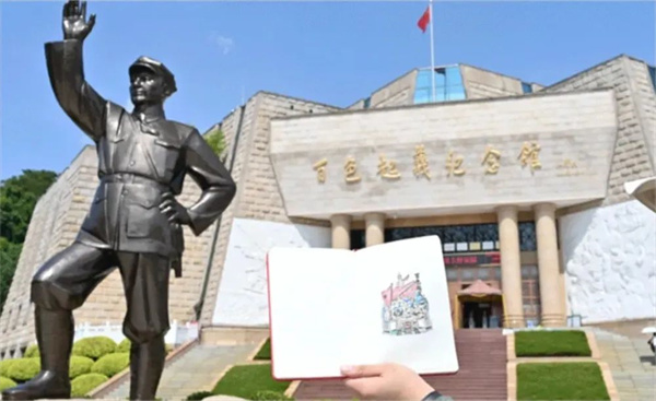 微信图片_20241008104638.jpg