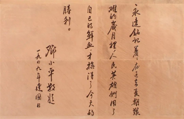 微信图片_20241008105057.jpg