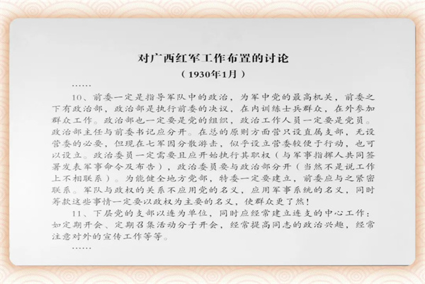 微信图片_20241212151310.jpg