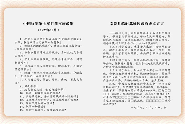 微信图片_20241212151432.jpg