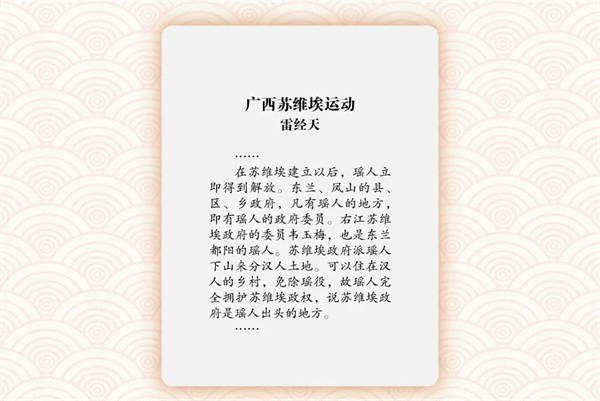 微信图片_20241212151519.jpg