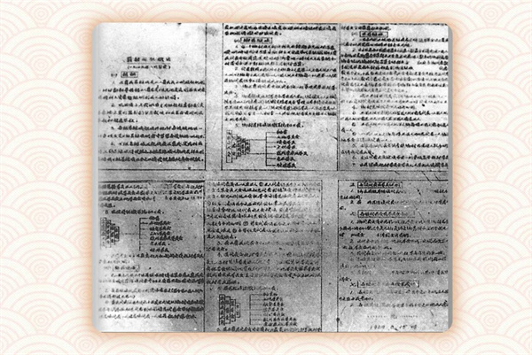 微信图片_20241212151503.jpg