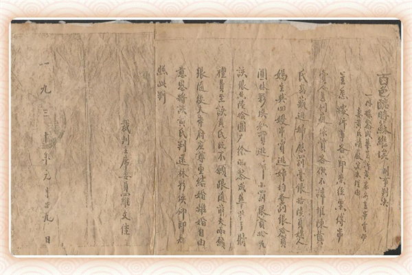 微信图片_20241212151528.jpg
