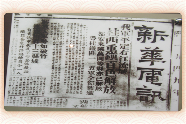 微信图片_20241213165059.png