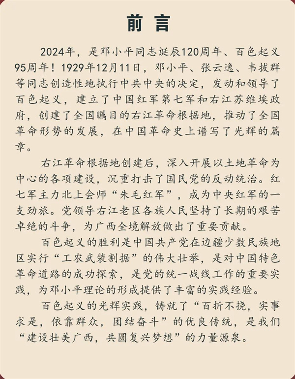 微信图片_20241217155842.jpg