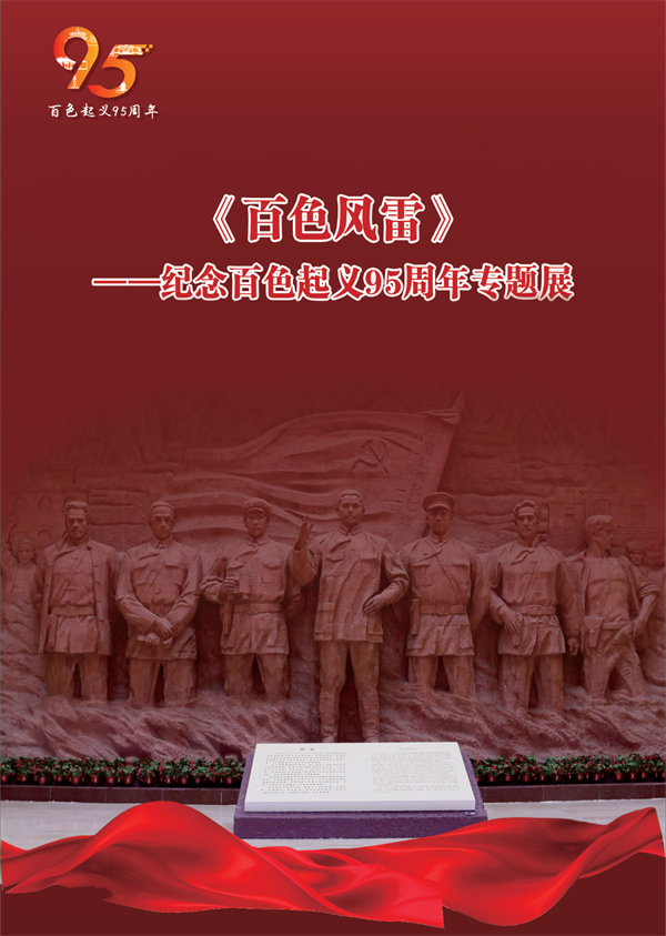 微信图片_20241217155833.png
