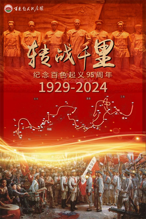 微信图片_20241217155118.jpg