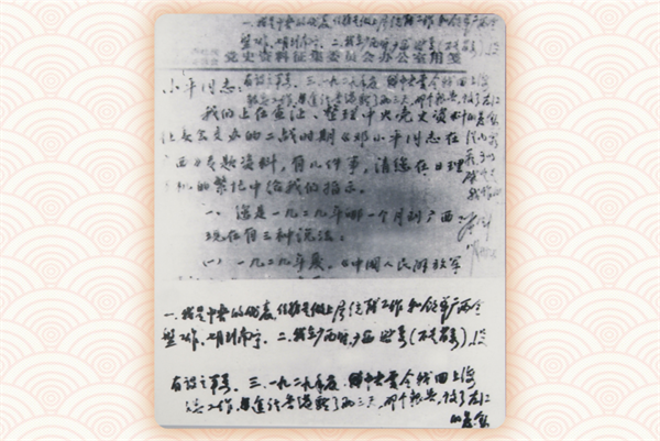 微信图片_20241219101627.png