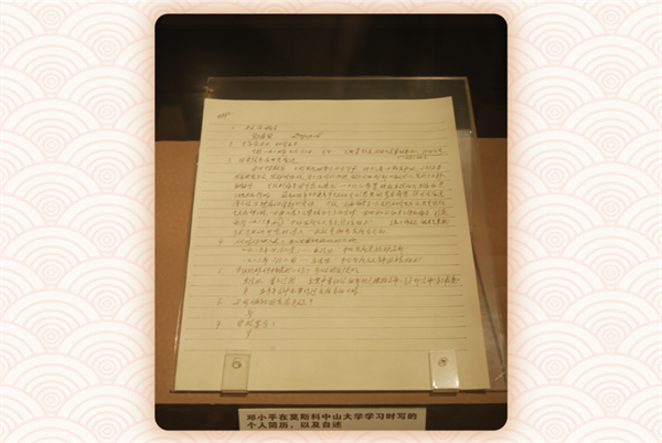 微信图片_20241219101556.png