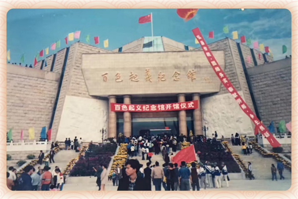 微信图片_20241219101816.png