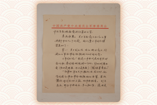 微信图片_20241219101631.png