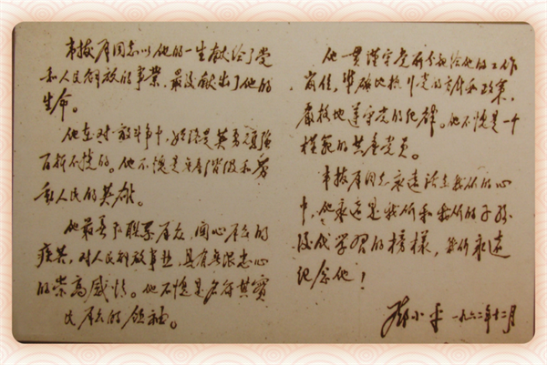 微信图片_20241219101740.png