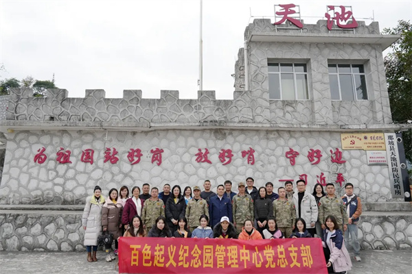 微信图片_20241220110041.jpg