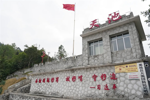 微信图片_20241220110015.jpg