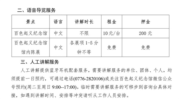 微信图片_20241230094550.jpg
