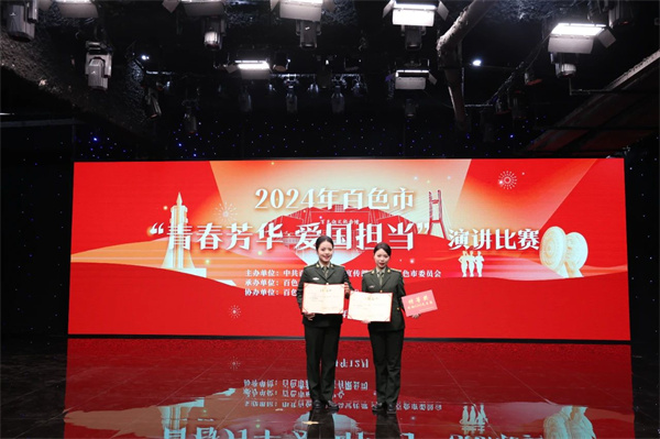 微信图片_20241230094745.jpg