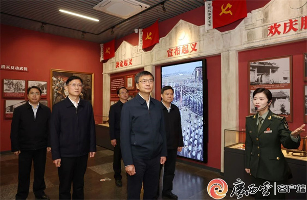 微信图片_20250106110322.jpg
