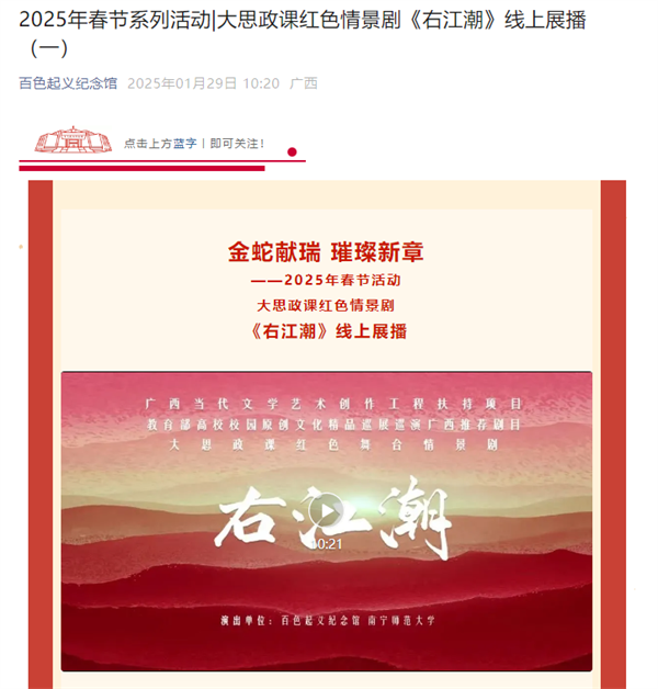 微信图片_20250206104444.png