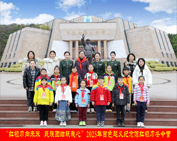 微信图片_20250211154414.png