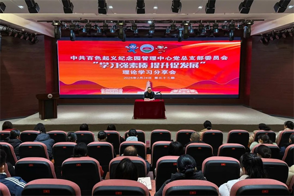微信图片_20250227101832.jpg