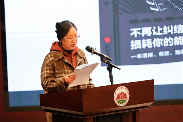 微信图片_20250227101853.jpg