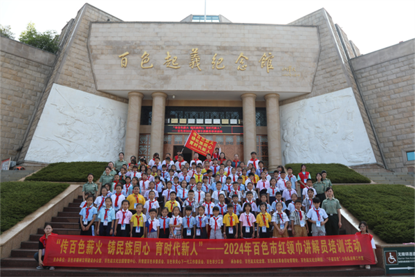 微信图片_20250307170225.png