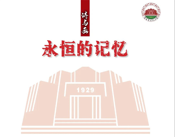 微信图片_20250407103611.jpg