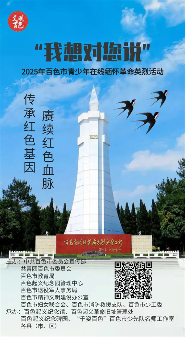 微信图片_20250407103436.jpg