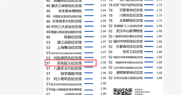 微信图片_20250414110128.png