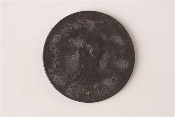 1929年百色起义时张云逸领到的银元.png